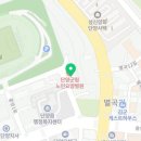 단양군립노인요양병원장례식장 이미지