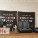 김선생보청기 이미지