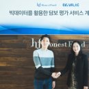 어니스트 이미지