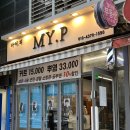 MY 헤어 | 부천 마이피헤어 MY.P 염색 후기