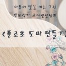 실용민화 이미지