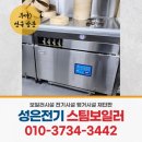 주야손세차장 이미지