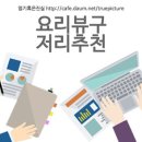 유럽 자전거 여행기(27) 작은 휴식의 도시, 아미앵(Amiens)! 이미지