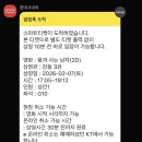 강동 스포월드 | 천만영화 왕과 사는 남자 후기 롯데시네마 강동