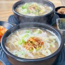 삼부연로17번길 | 강원도 철원 로컬 맛집 전주꺼꾸로콩나물국밥 주차 내돈내산 후기