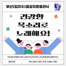 부산음성치료클리닉 네이버블로그