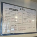 정육정 | 청량리역 맛집 정육정 한돈 반마리 세트 후기 (주차 정보, 민생회복 소비쿠폰)