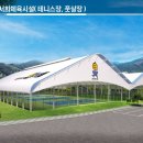 서화테니스장 이미지