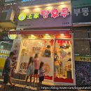 피자마루대림 이미지