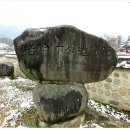 변경복 효자비 이미지