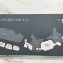 GS25송도스퀘어 이미지