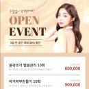 페이스샵 네이버블로그