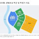 센텀필(1차), 센텀필(2차) 네이버블로그