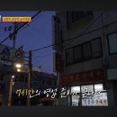 고약국 | 시즌2 넷플릭스 미친맛집: 미식가 친구의 맛집 4화! 맛좋은 순대국