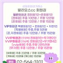 발리오스골프연습장 이미지