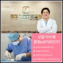 경대뉴보자르의원 이미지