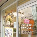 꼬미네까까 이미지