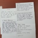 부산사상구학교밖청소년지원센터 연합뉴스