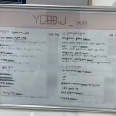 먹뱅이한우별관 | 순천 피부관리 예쁘제이뷰티, 여드름관리 모공관리 플라즈마 물방울리프팅