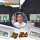 동일세탁 이미지