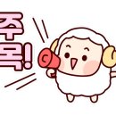 제일탑풍경채공인중개사사무소 이미지