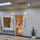 강남대로39길 6-11 이미지