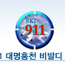ski911 이미지