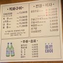 소답동224 | [맛집]창원 소답동 양군