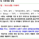 행복에코플러스 이미지