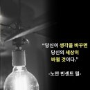 즐거운생각