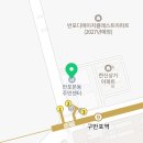 방배으뜸공인중개사사무소 이미지