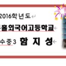 원영어학원