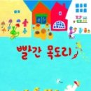 네버랜드어린이집 이미지