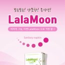 라라코리아 이미지