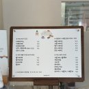게으른토끼 | 우리남편도 게 눈 감추듯 먹은 우장산역 두쫀쿠맛집 '게으른토끼' 내돈내산 후기