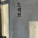 경산연합이비인후과 이미지