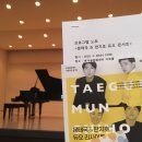 복사골노래방 | [공연/클래식] 2019.03.20 문태국&한지호 듀오리사이틀_속마음 후기 ※사진 적음 주의※