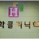 홍수학영어학원 이미지