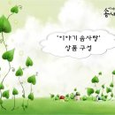 솜사탕이야기