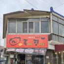 고기파는형제들