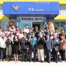 단장파출소 이미지