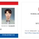 주식회사비젼부동산중개법인 이미지