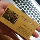 박찬헤어 이미지