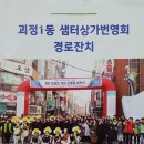 괴정1동-8 이미지