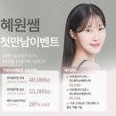 라인오브뷰티