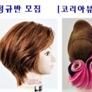 호수헤어샵 이미지