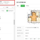 반월동 현대아파트 이미지