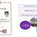 신기의료기 중구점 이미지
