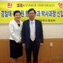 경일대학교 일반대학원 이미지