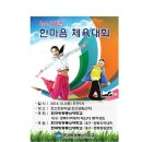 호산초등학교 이미지